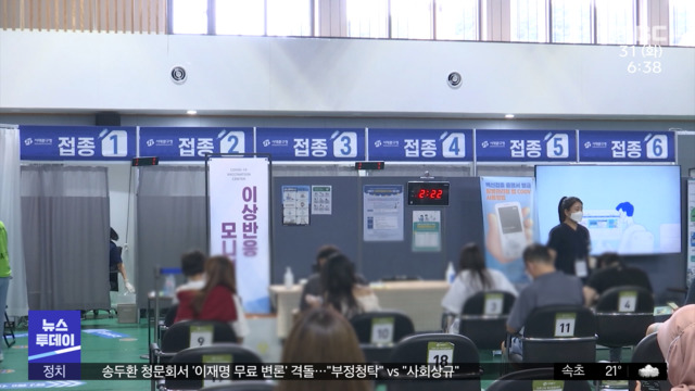 "4분기부터 부스터샷"고령층의료진 먼저