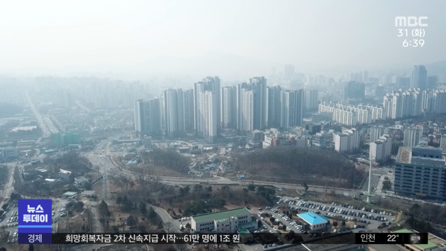 의왕군포안산 화성 진안에 신도시 건설