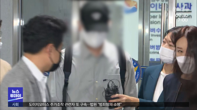 경찰 곽상도 아들 소환유동규 휴대전화 확보