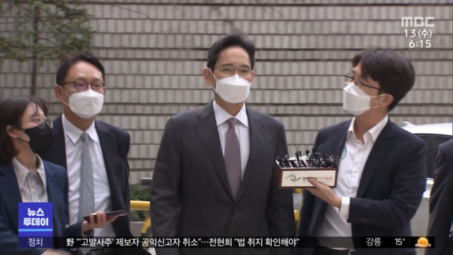 이재용 벌금 7천만 원 구형"약물 의존성 벗어났다"