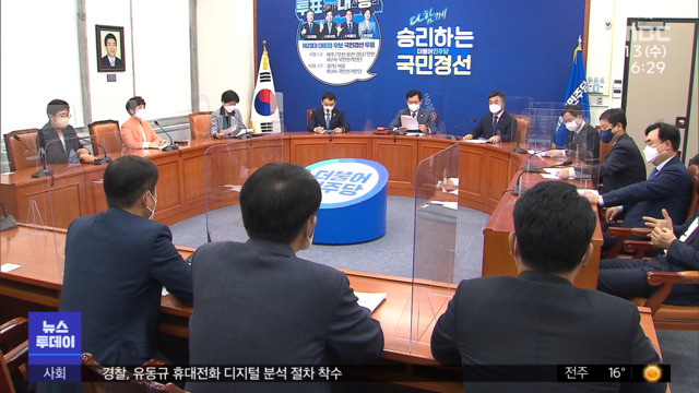 이낙연 측 "결선 투표"송영길 "변동 가능성 없다"