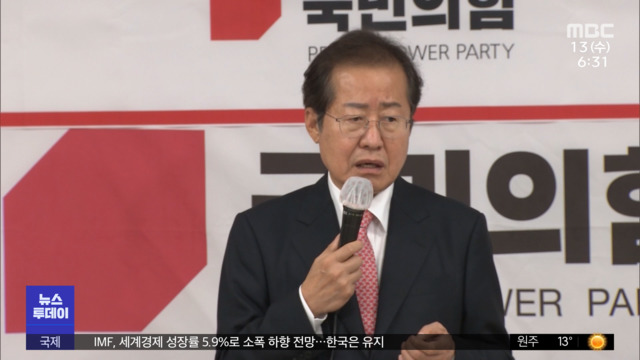 홍준표윤석열 세 확장 경쟁정의당 후보 심상정