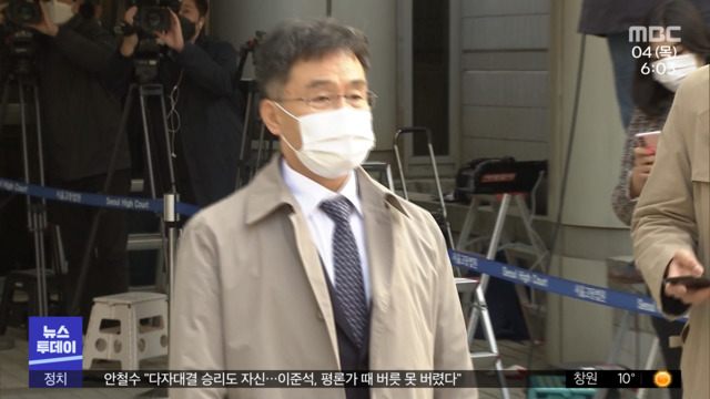 대장동 의혹 김만배남욱 구속수사 탄력