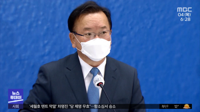 "주머니 뒤지면 돈 나오나"당정 재난지원금 이견