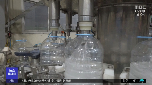 "요소 1만 톤 수입 협의"산업용 전환 주후반 발표