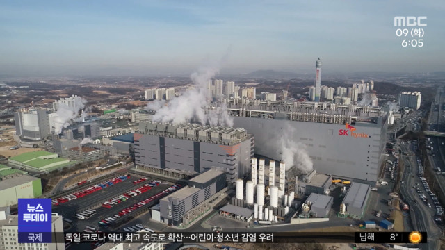 삼성SK 반도체 자료 제출"민감 정보 제외"