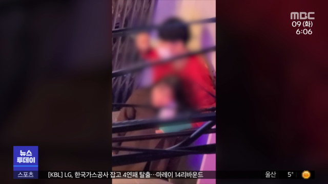 부천 유흥가서 심야 인질극전 여자친구 부상