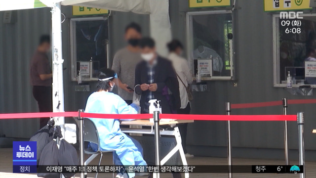 1천7백 명 안팎 예상위중증사망자 증가 비상