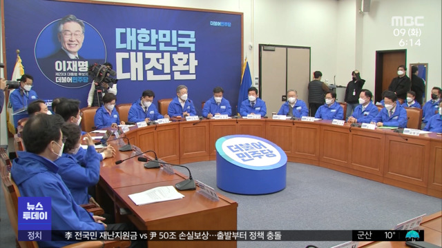 "전 국민 재난지원금" vs "자영업자 50조 보상"