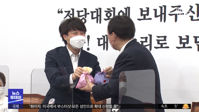"대선 당이 중심"비단 주머니 건넨 이준석