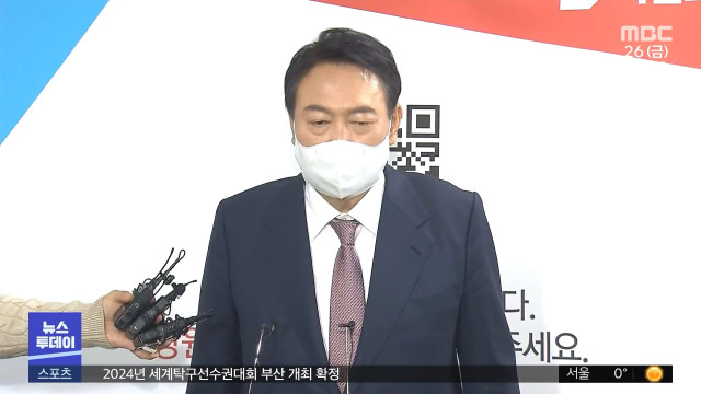 김종인없이 일단 출발"더 지체할 수 없어"