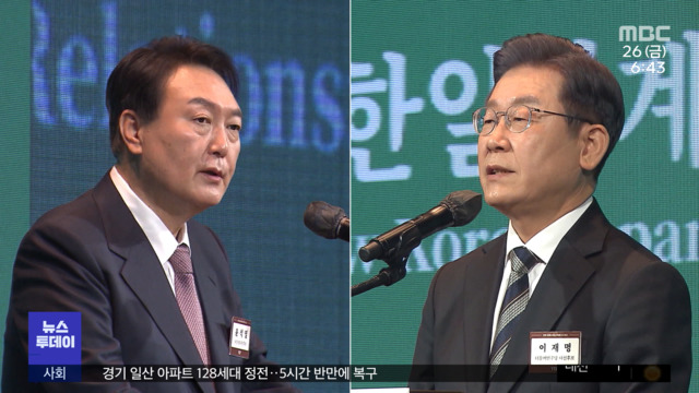 종전선언한일관계현안마다 정반대 시각