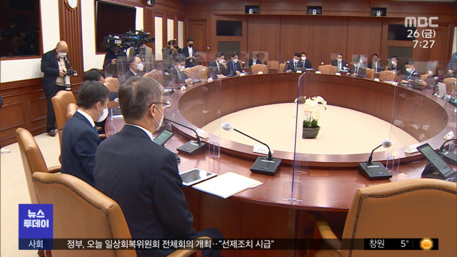 개 식용 금지 6개월간 공론화논의 결과 주목