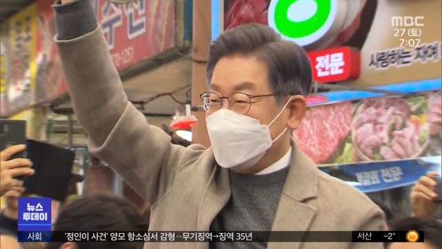 목포 찾은 매타버스"호남 없이 민주주의개혁 없다"