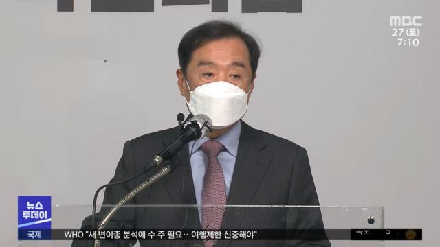 열심히 하겠다 김병준 힘 실어준 김종인과 결별