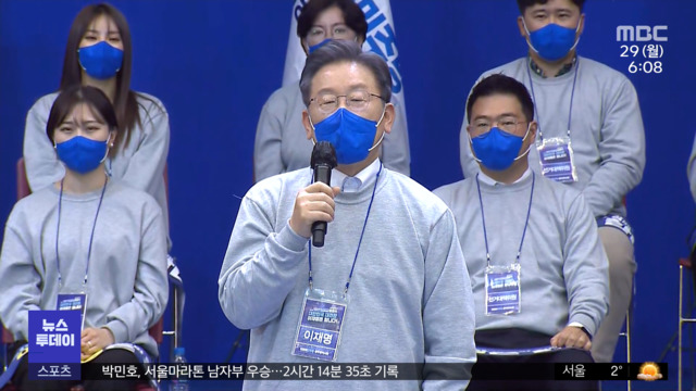 오늘 대선 D100"청년에게 기회를" vs "청년과 국정"