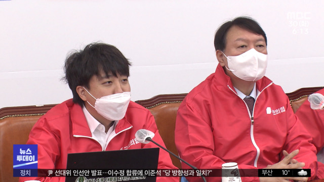 당대표 패싱 논란 재점화감정싸움 양상까지