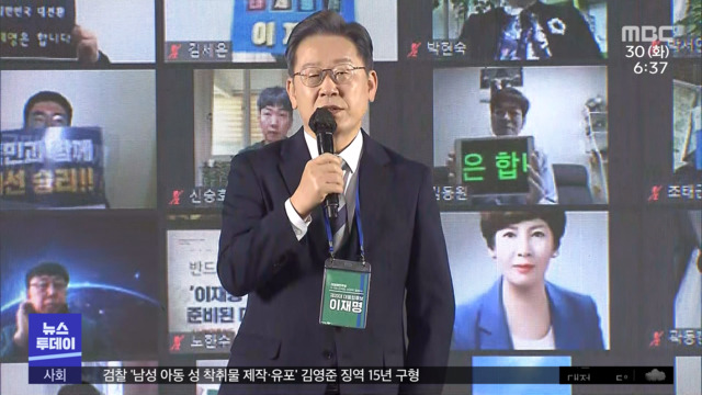 "경제민생 대통령"30대 여성 과학자 1호 영입