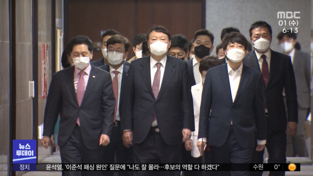 "향후 모든 일정 취소"이준석 초유의 당무 거부