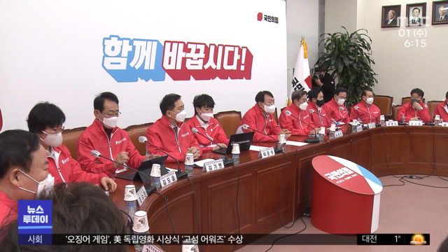 "당대표 무시""자기 정치만"거듭된 갈등 끝에