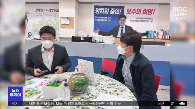 이준석 잠행 아닌 잠행윤석열 "재충전 하는 듯"