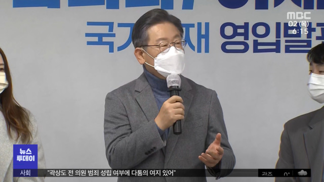 이 청년 과학 인재 영입윤 상속세 개편 의지