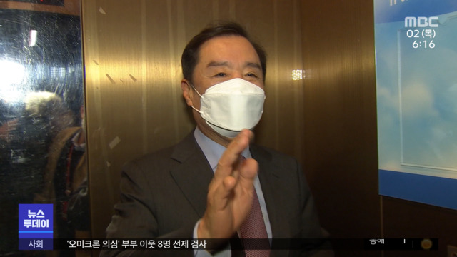 "영입 인사 예쁜 브로치""저학력빈곤층 지지"