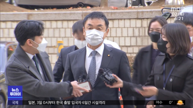 "권오수가 가짜 확인서 쓰게 해"증거인멸 시도 포착