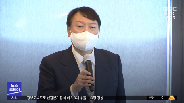 윤석열 "이준석 압박할 생각 없다"원로들도 이견