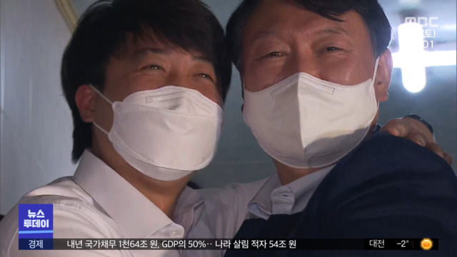 갈등 극적 봉합"김종인 총괄선대위원장 수락"