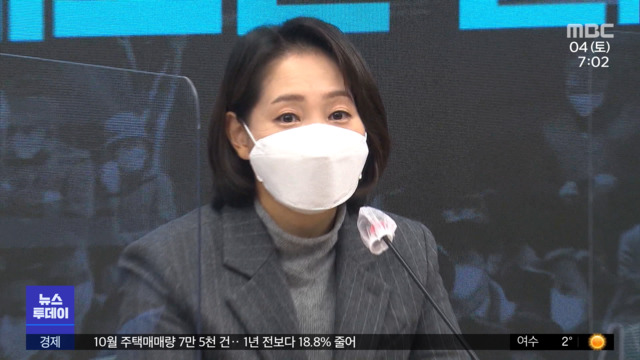 사생활 논란 사퇴이재명 "모든 책임은 제가"