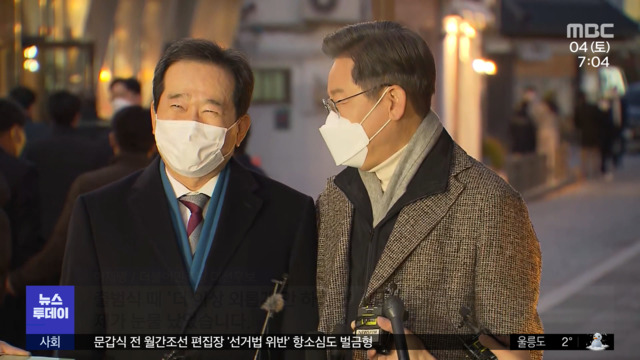 매타버스 타고 전북 방문"정치인은 일꾼"