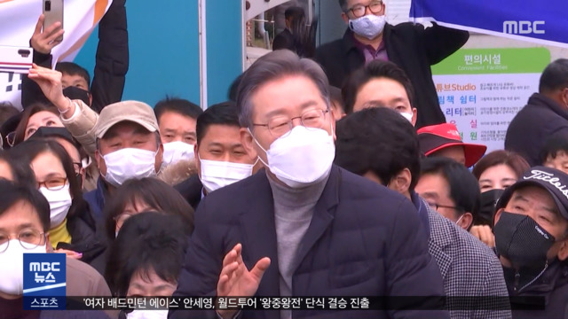 이재명 "비천했지만 최선 다했다서민 대통령 될 것"