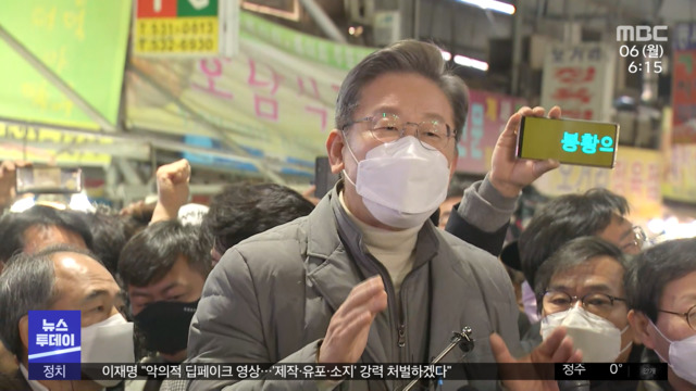 이재명 "민생 최우선복수 위한 정치 안 돼"