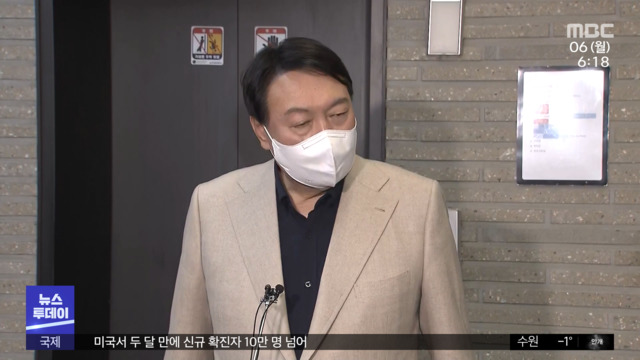 윤석열 선대위 점검영입인사 내정 철회