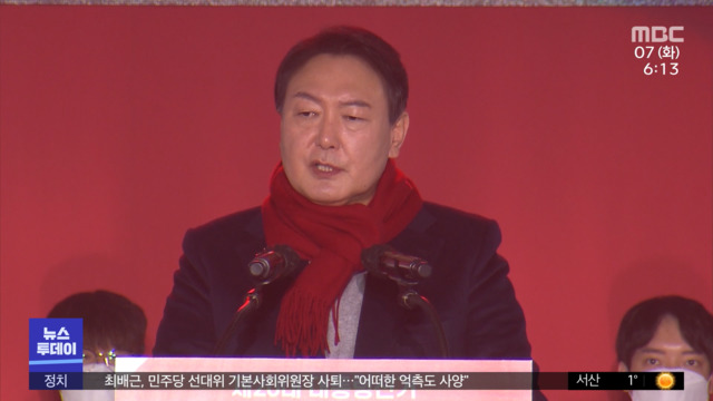 후보 한 달 만에 선대위 출범"가장 필요한 건 단합"