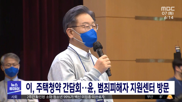 이 주택청약 간담회윤 범죄피해자 지원센터 방문