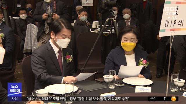 심상정안철수 전격 회동"양당 체제 경종 울려야"