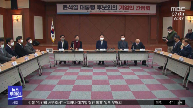 이윤 최저임금 다른 시선"보장해야" vs "유연하게"