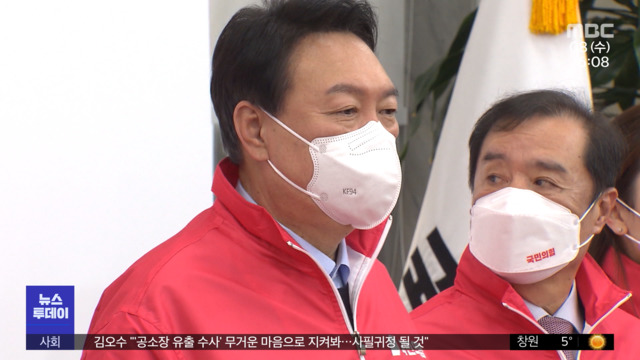 살리는 선대위 선언김종인김병준 신경전