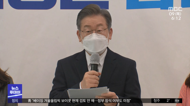 이 "대기업 갑질 없앨 것"윤 "호남 홀대론 없을 것"