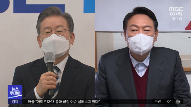 여 50조 추경 카드에 윤 "우리 당 입장"