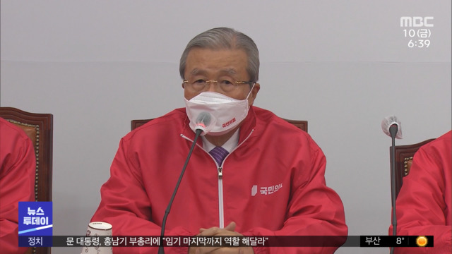 손실보상 100조 힘겨루기"즉시 협상" vs "집권 후 계획"