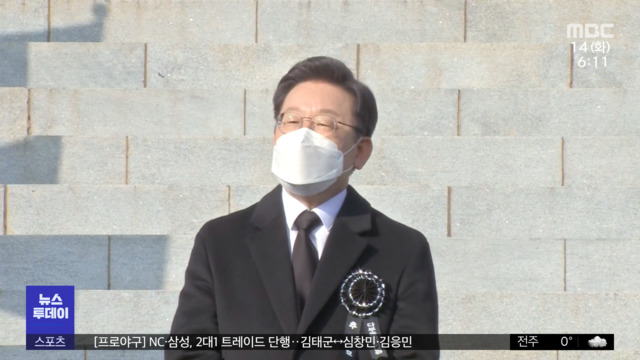 "전두환 경제는 제대로"당내서도 "부적절" 비판