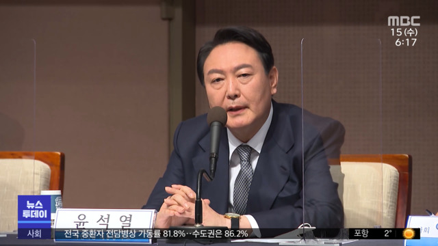 윤 "전체적으로는 허위 아냐"의혹 해명 진땀