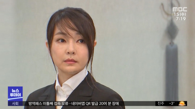 결혼 후에도 가짜 이력서 의혹윤 "모르는 일"