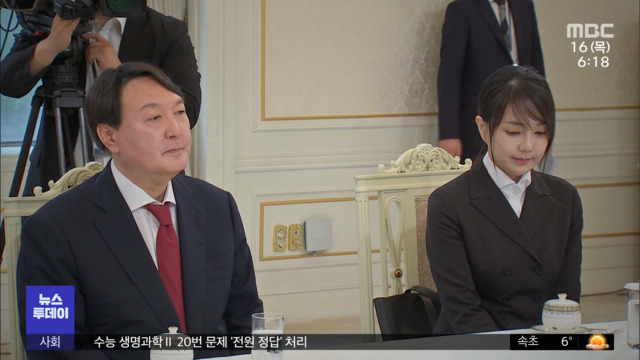 격앙비난 쇄도에 김건희 일부 언론에 "사과"