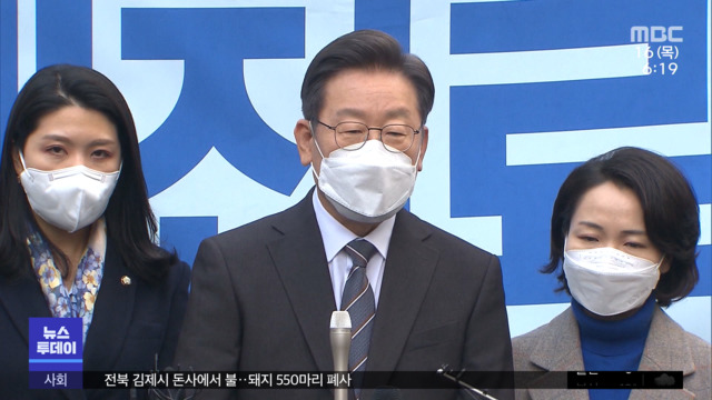 방역민생 정책 행보양도세 완화는 당내 진통