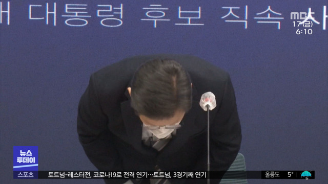 아들 도박 공식 사과"가족 무한 검증 불가피"