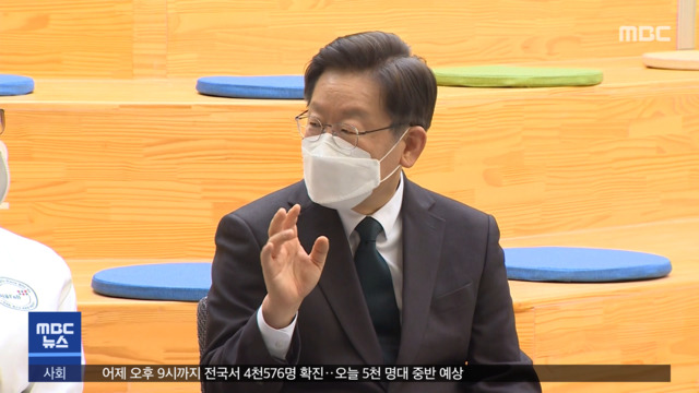 이 "공시가격 전면 재검토"정부 정책 또 제동